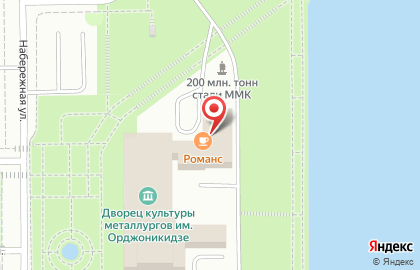 Караоке Романс на Набережной улице на карте