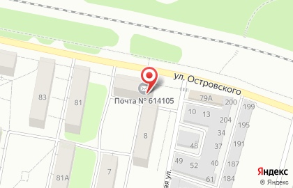 Почта России в Перми на карте