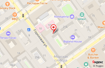 Антикварно-букинистический магазин мир Искусства на Большой Морской улице на карте