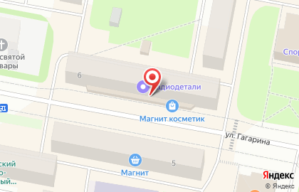 Ювелирный магазин Валдай на карте