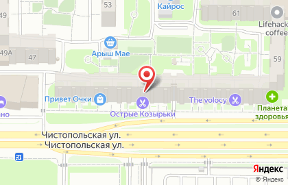 Салон красоты Арт в Ново-Савиновском районе на карте
