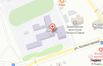 Средняя школа с дошкольным отделением на улице Холмогорова на карте