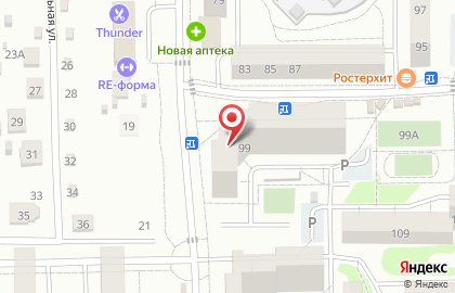 Аптека Дисконт на улице Ульяны Громовой, 99 на карте