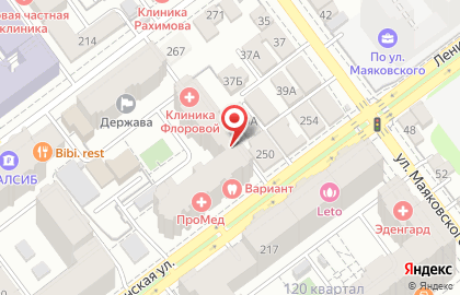 Туристическое агентство Мир Трэвл на Ленинской улице на карте