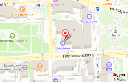 Кофейня Moose на Первомайской улице на карте