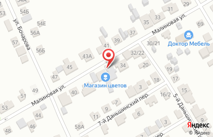 Салон Царство цветов на Малиновой улице на карте