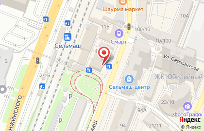 Магазин Лавка Ароматов на проспекте Сельмаш на карте