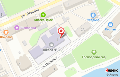 Средняя общеобразовательная школа №3 на улице Пушкина на карте