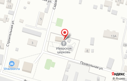 Церковь Иверской иконы Божией Матери на карте