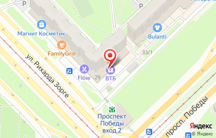 Почта Банк в Казани на карте