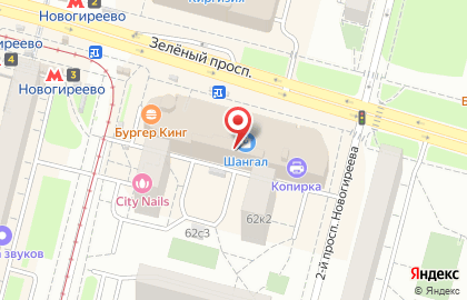 Федеральная сеть магазинов оптики Айкрафт на Зелёном проспекте, 62а на карте