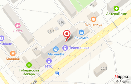 Бутик парфюмерии и косметики Л`Этуаль на проспекте Строителей на карте