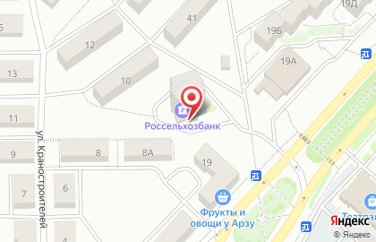 Терминал Россельхозбанк на улице Некрасова на карте