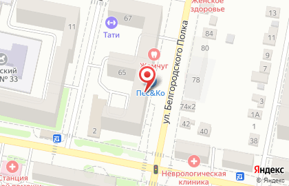Секс-шоп с доставкой Интим в Белгороде на карте