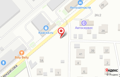 ОАО Мосинжбетон на улице Некрасова на карте