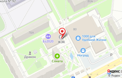 Аварийная служба на Октябрьском проспекте на карте