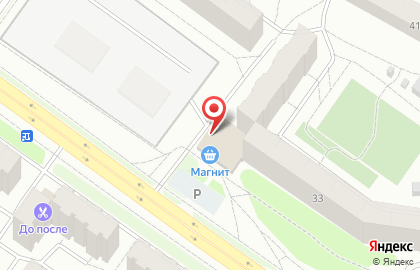 Клининговая компания Чистый Дом в Костроме на карте