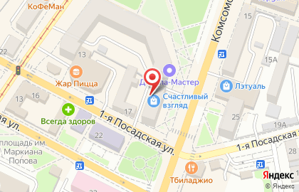 Магазин косметики и парфюмерии Дольче Вита в Заводском районе на карте