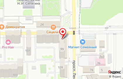 Аптека Будь здоров на проспекте Ленина, 99 на карте