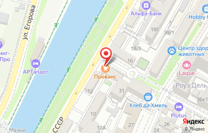 Кафе Прованс на улице Конституции СССР на карте