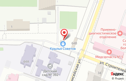 Официальный клубный магазин Крылья советов в Куйбышевском районе на карте