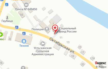 Управление Пенсионного Фонда РФ в Усть-Канском районе на карте