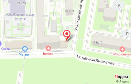 Частный детский сад АрТиМир на карте