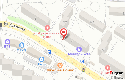 Комиссионный магазин Вега в Кировском районе на карте