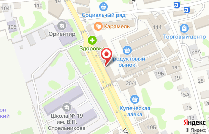 Мясной магазин в Краснодаре на карте