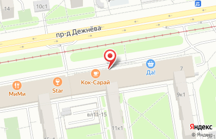 Магазин бижутерии и аксессуаров в Москве на карте