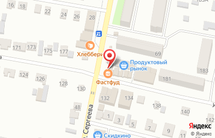 Салон связи Связной на улице Сергеева на карте