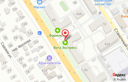 Аптека Вита в Оренбурге на карте