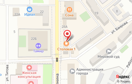 Столовая №1 на улице Ленина на карте