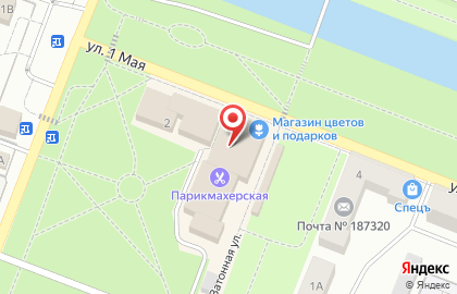 Шашлычная на улице 1 Мая на карте