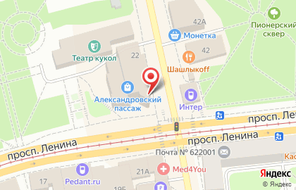 Магазин Мир удивительных товаров на проспекте Ленина на карте