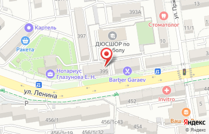 Ателье по ремонту и реставрации одежды на улице Ленина на карте