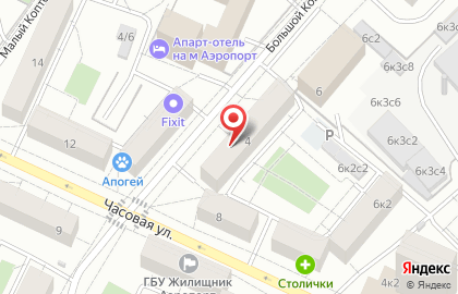 Отдел социальной защиты населения района Аэропорт на карте