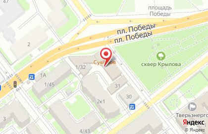 Общественная организация Российский союз ветеранов Афганистана в Твери на карте