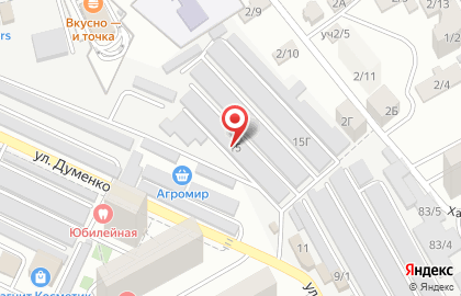 Сервисная компания Газсервис в Краснодаре на карте