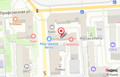 Северная оценочная компания на улице Карла Маркса на карте