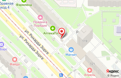 Аптека Апрель в Казани на карте