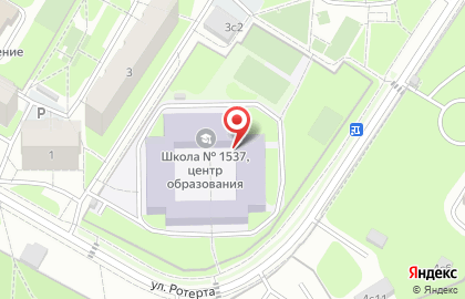 Лицей информационных технологий №1537 с дошкольным отделением на улице Ротерта на карте