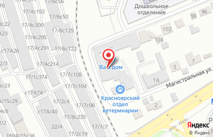 Магазин Ваш дом на Магистральной улице на карте