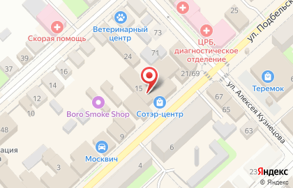 Аптека Калина фарм в Великом Новгороде на карте