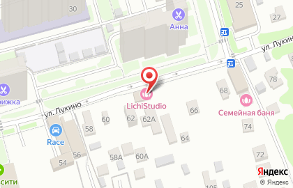 Студия эпиляции Sumbel_Studio на карте