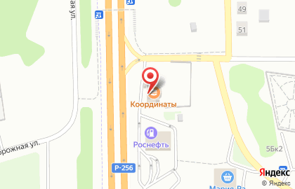 Кафе быстрого питания Координаты в Барнауле на карте