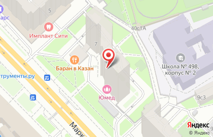 Ресторан Баран в Казан на карте
