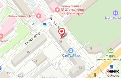 Магазин Знайка на улице Кравченко на карте