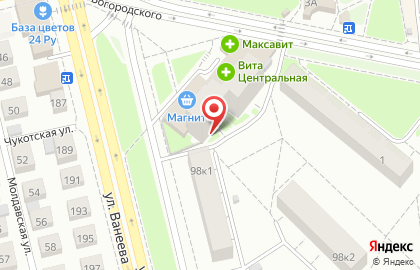 Сеть хозяйственных магазинов, ИП Агафонов Д.Г. на улице Ванеева на карте
