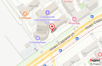 Банкомат Газпромбанк, АО, Самарский филиал на Ново-Садовой улице, 106а к 1 на карте